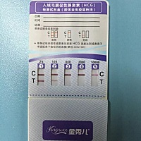 昨晚几乎一夜没睡。金秀儿的客服说要晨尿测试早孕。就等着今天测试晨尿。真的中了。然后兴奋的去验血,已...