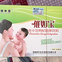 有宝妈喝过这个催奶药吗？管用吗？婆婆听说别人喝了这个奶特别多  刚才就买了回来   不知道 这个是对每...