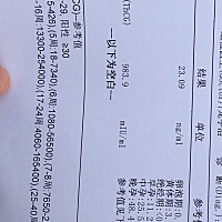 怀孕的妈妈们，请帮忙看看，怀孕4周+3天今天去医院验血，孕酮和HCG如下，请问正常么？