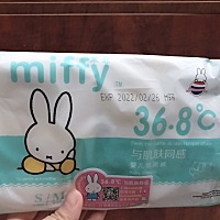 给宝宝换过上十款纸尿裤，直到遇见米菲就再没换过！真心好用，宝妈们可以找我拿试用装