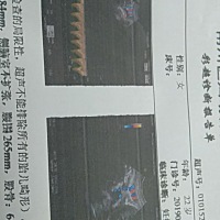 谁会看是男是女？