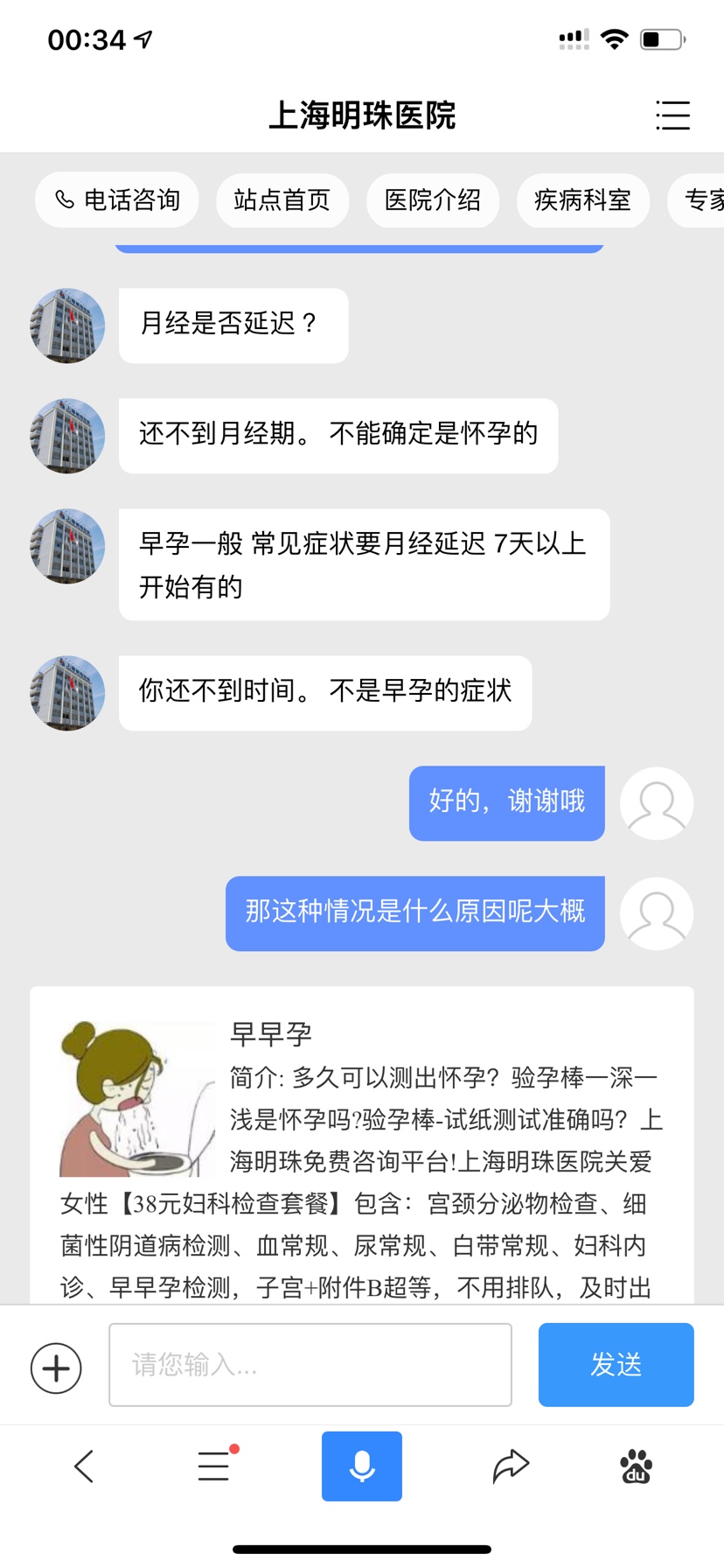 瞬间觉得这个月又没戏了