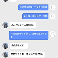瞬间觉得这个月又没戏了