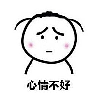 心情不好，猪宝宝抓不住，今天来大姨妈了😭 怎么要个二胎宝宝这么难，难道是我已经生不出来了？😭�...