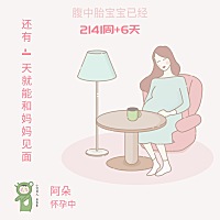 怀孕12周有子宫肌瘤，宝妈们有这种情况的吗