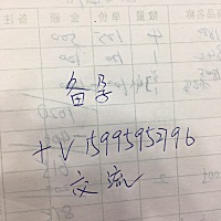 备孕二胎，想要个佩奇，真诚的，有群的拉我一下呗！广告推销微商勿扰