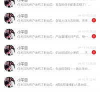 怎么回事，我都没关注这个人，怎么莫名其妙就关注了，有没有也同样情况的，这个怎么取消关注的，请告诉...