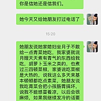 打字反应迟钝，会闪退，只能上和闺蜜聊天的图。