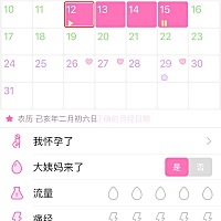 上个月12号来的。现在还没动静，来事儿前肿胀乳头疼的感觉也没有，试的也是大白板