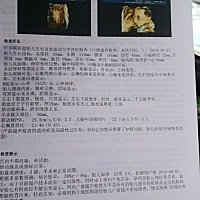 帮忙看一下男孩女孩