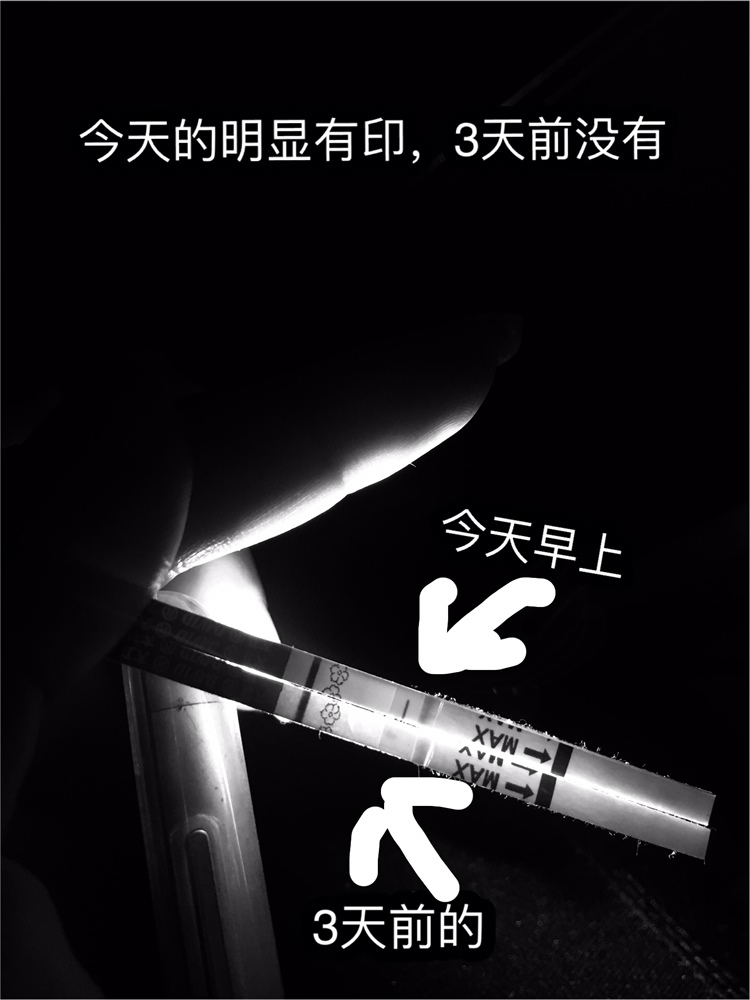 后来我不信大卫的是水印，干了以后用灯照了一下，印还在😯，我不信，找了一条3天前没水印的验孕棒，照一下，白刷刷的，那今天这条是不是水印吖，干了还在吖