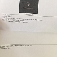 第一次检查，下午还要继续去拿其他数据，还没问医生。看了大家的，我这个胎心率是不是太高了