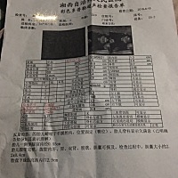 今天上午做的四维。能帮我看看是男孩还是女孩么？感谢亲们了！能看懂的亲们帮帮忙，谢谢啦