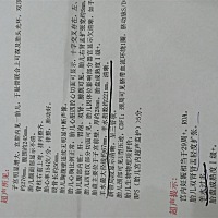 29周 去医院做的B超，医生说羊水过多，叫我注意，好担心宝宝，有没有怀孕妈一样的