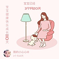 作为一个三个多月孩子的妈妈，我已经好久没认真来发过一篇帖子了，今天忍不住想要来看看，圈子里好...