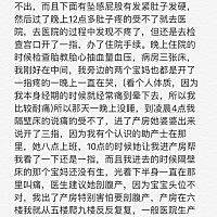有耐心的宝妈可以看一下，没生想要顺产的宝妈我，一定要多运动多运动，不然生的时候真的会难受。