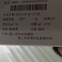 我家的七星女终于在昨天出院回家啦，你回家后我才有了再次当妈妈的感觉，往后余生，我们都在一起😘