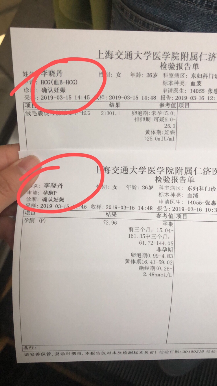 怀孕十周➕，从不到俩月的时候就开始犯恶心，到怀孕8周开始就吃不下饭，每天基本上最多只吃一顿饭或者半顿饭，在吃一点水果，老公不在身边，公婆在外地上班，自己在娘家，刚巧我妈最近刚开始上班，她也不喜欢做饭，我就每天看美团，能看到想吃啥了就点外卖，有时候就自己出去买饭，截止到现在自己也就吃过一顿家里饭。瘦了有个七八斤，每天难受也没人照顾陪着，难受了就自己一个人扛，是在忍不住就自己去卫生间吐吐。以前没怀孕的时候真的是看别人怀孕到生孩子都真的好容易，到自己这儿的时候真的是无时无刻都在难受着。你们都是怎么熬过妊娠反应这个阶段的