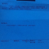 这是我九周+五天的B超单，医生说胎儿已停止发育了，她建议我做人流了，我已37了怀二胎准备了三年才怀上...