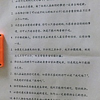 特别棒，希望我的孩子以后都能做到…收藏了