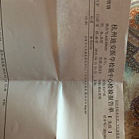 孕7周。孕酮还是低 医生让黄体桐继续吃