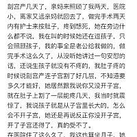 以后还是自己心疼自己，以后只对自己生的和生自己的好就行了