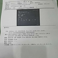 请有经验的朋友，帮忙看看是男娃还是女娃。谢谢🍎🍎