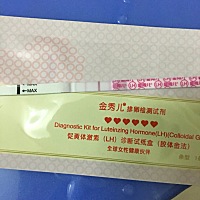 非常不舒服，整个人哪哪都痛，还胃痛，比任何时候姨妈前都要难受😣明天要么痛快姨妈来，要么就别折磨...