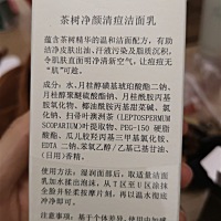 有没有买袋鼠妈妈的姐妹们，这个孕妇产品能不能用。。。怎么那么多化学名词。。看了好害怕🌚