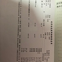 大家帮我看看里边有啥问题，太感谢了