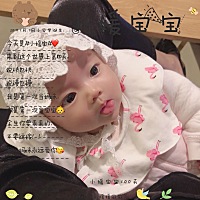 不知不觉～ 小媛宝💗100天 记录你成长的所有过程 妈咪永远爱你😘