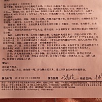 今天做了三次才通过，已知乔治😄