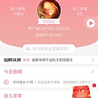 看到你长了0.1g 虽然不知道是不是真的，但是好激动