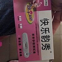 3.4号来的大姨妈，4.18号今天早上7点25分测出来的。这个是不是真的？