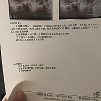 怀孕34.35天，今天检查宫腔出血？有没有一样的