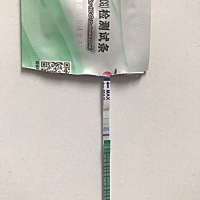 末次月经3.21日，4.6日排卵，今早测了一下，这是有，还是没有啊……纠结了一天了