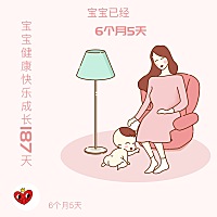 宝宝六个月了 开始为你准备辅食了