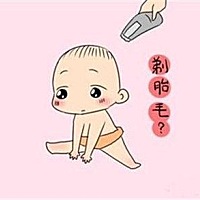 满月到底要不要剃胎毛？ 现在很多年轻的新妈妈们都有过因为剃胎毛而和家里长辈甚至公婆闹矛盾的时候...