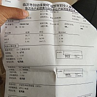 亲们可以看出男宝女宝吗