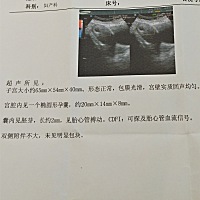 做妈妈已经有第九周了。💪