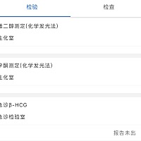 坐等结果、总是白板，不如来个痛快的吧，还有3天来例假
