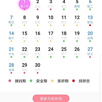 末次3月27-4月3日，5号安排，9号6点安排（10点拉丝）11号凌晨1点安排，13号下午一点安排，系统显示13排...