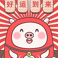 保佑我这月生日那天怀上最后的🐷宝宝(✖╹◡╹✖)♡
请求送子娘娘赐我一个宝宝吧！🙏🙏🙏盼了很...