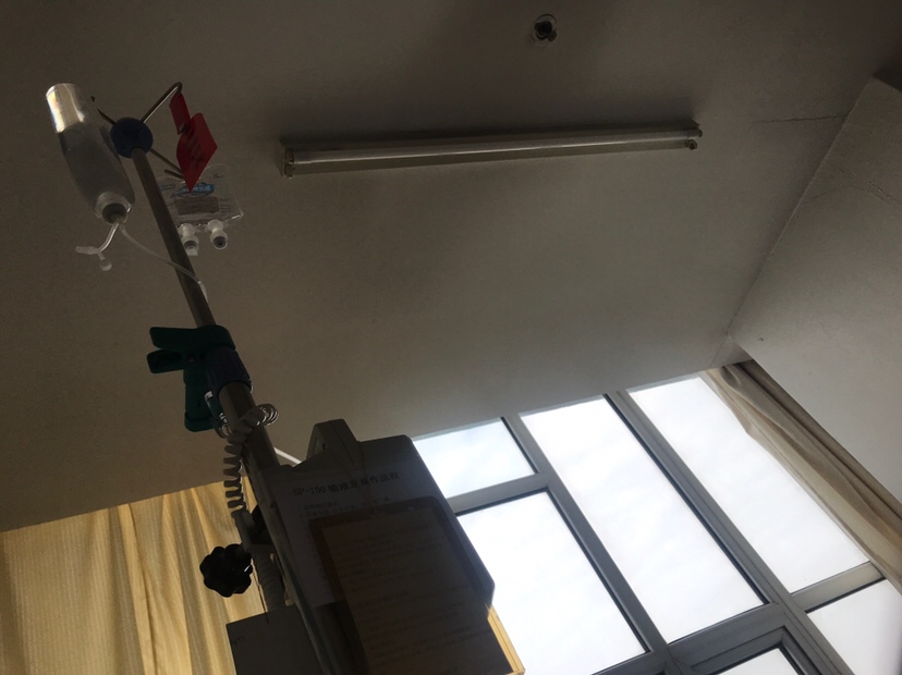 破水了，还没反应，催产中......好紧张😓