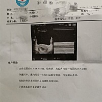 孕8 2，流咖啡色的分泌物一周了，今天查了彩超，胎芽胎心都很好。医生还是建议保胎。现在住院保胎。有没...