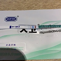 末次月经3月21日，4月13日开始测，结果都是大白板，不抱希望4月17日晚随手一测，哈哈，激动得差点流泪，...