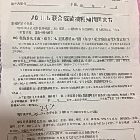 宝妈们，自费的预防针你们给宝宝打吗？还是只打免费的？