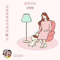 妈蛋，公公这个点不睡觉，还在和婆婆聊天，我左边带着大宝睡觉，又边带着小宝睡觉。夜里还得照顾小宝，...