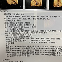 男宝还是女宝怎么看的、麻烦帮我看看