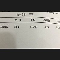 3月20来的大姨妈，4月19用试纸连续测了几次第二条杠都没有，就放了一会，突然看到有一条很浅的线，然后2...